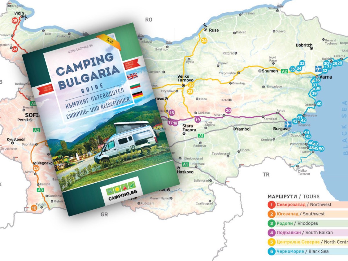 Chystáte se letos do Bulharska? Nový průvodce bezplatně ke&nbsp;stažení.